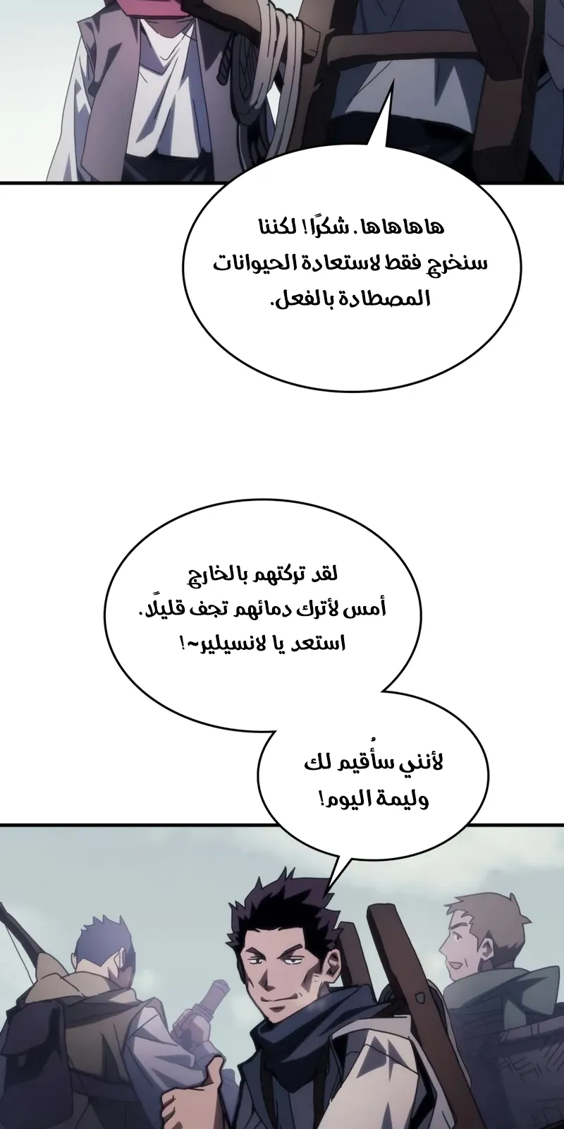 الصفحة 27 من 85