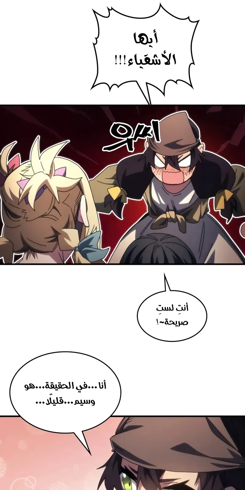 الصفحة 40 من 85