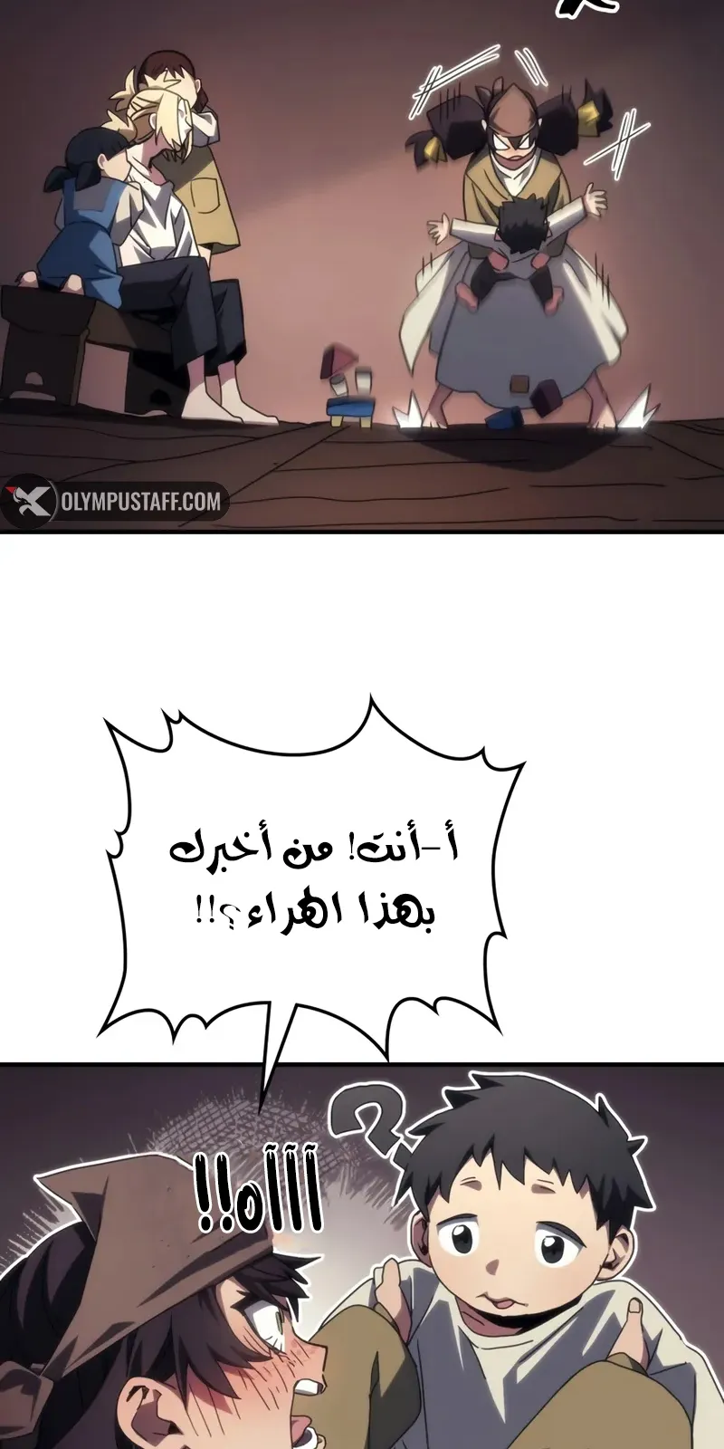 الصفحة 37 من 85