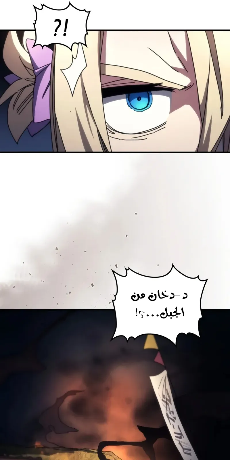 الصفحة 44 من 85