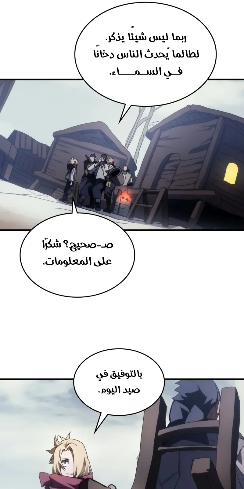 الصفحة 26 من 85