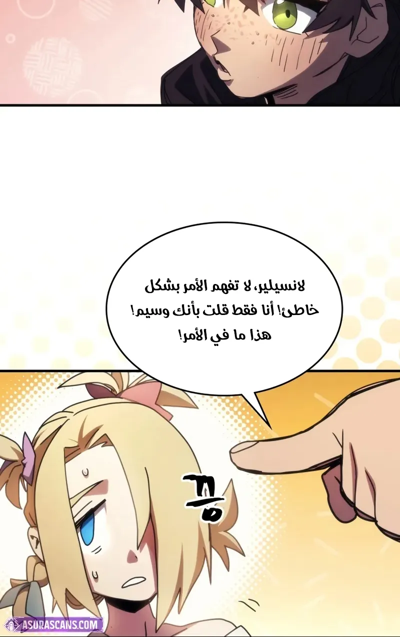 الصفحة 41 من 85