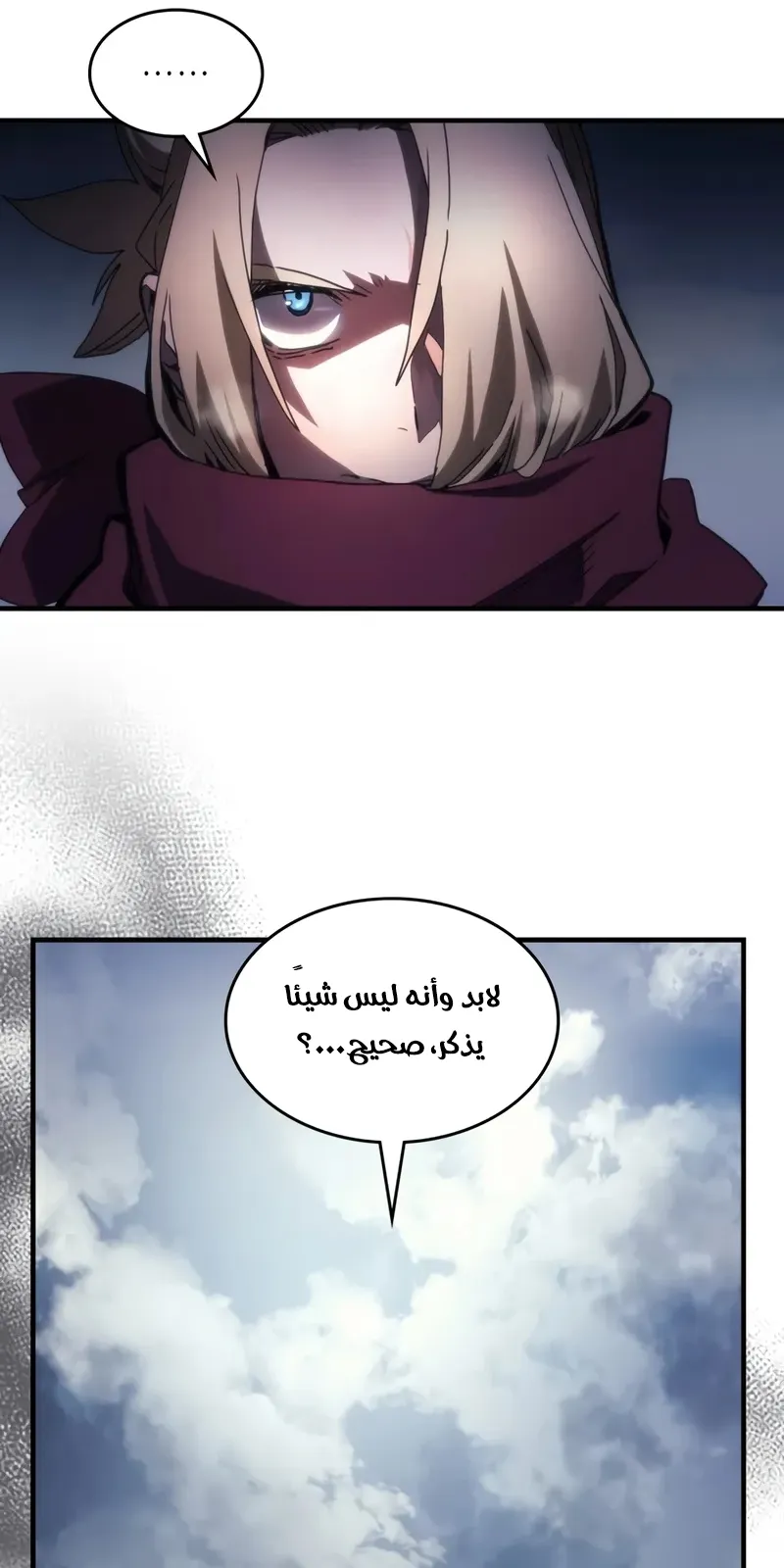 الصفحة 30 من 85
