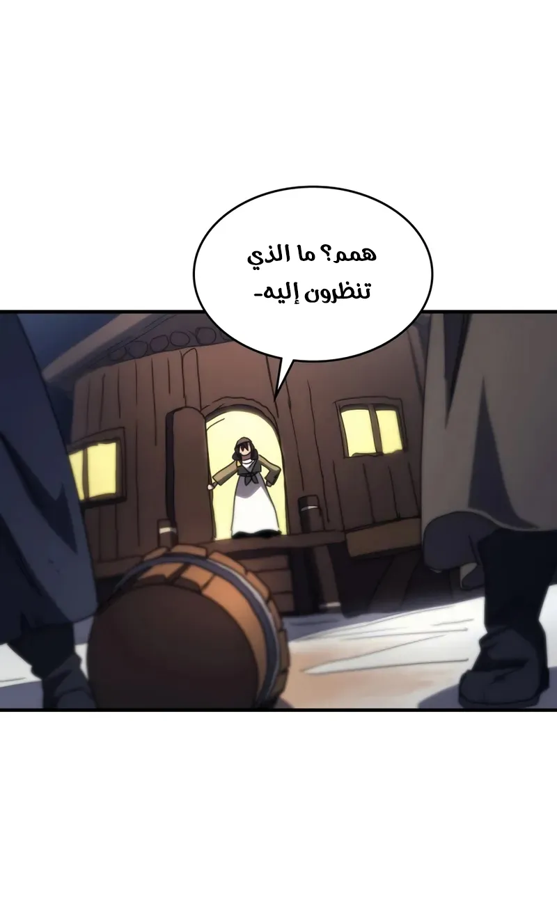 الصفحة 43 من 85