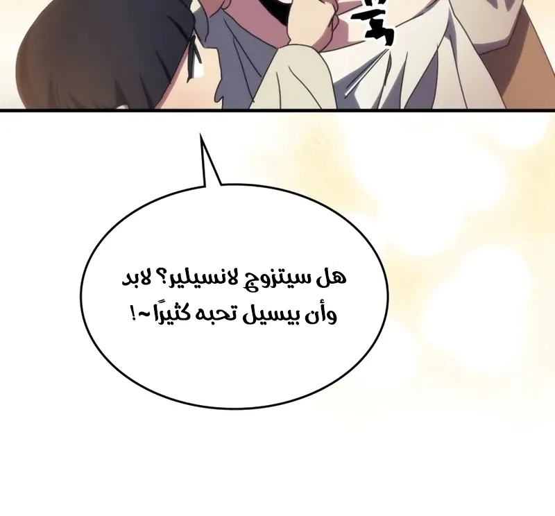 الصفحة 39 من 85