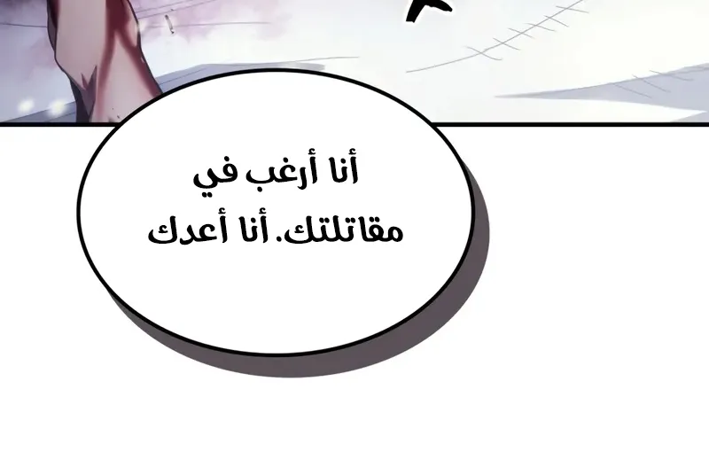 الصفحة 77 من 85
