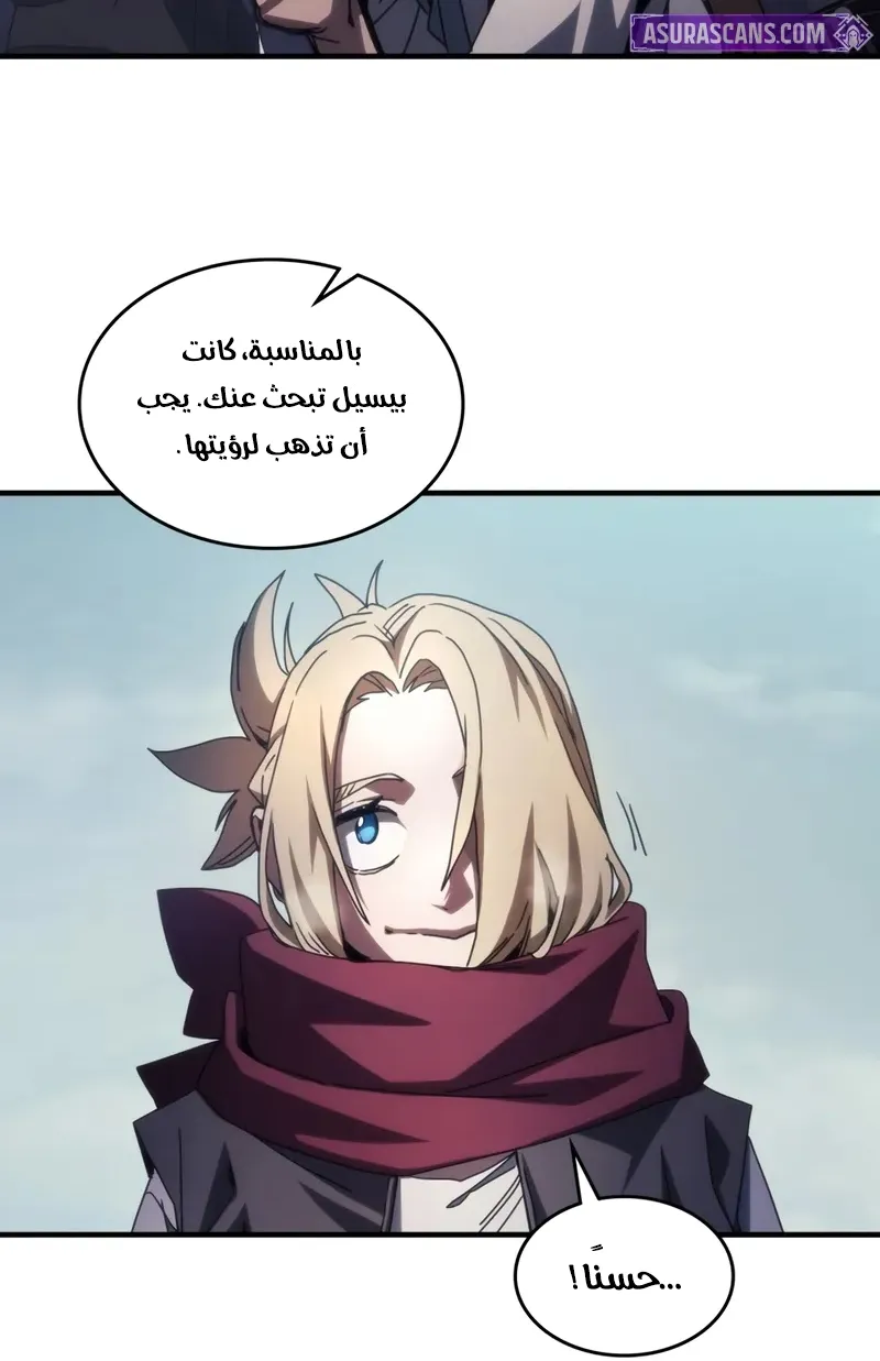 الصفحة 28 من 85