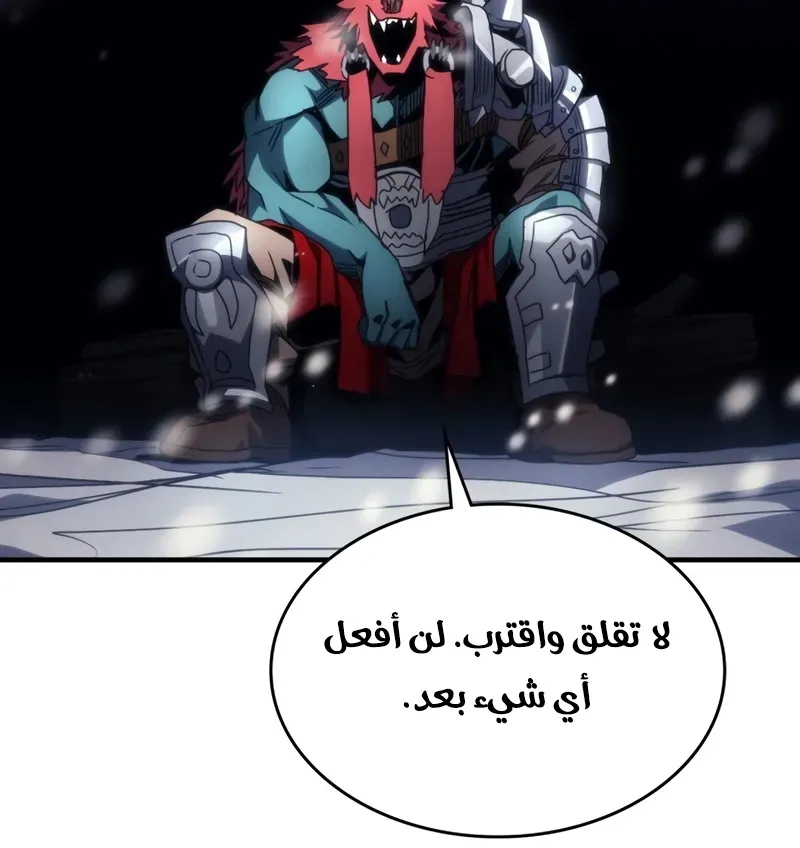 الصفحة 71 من 85