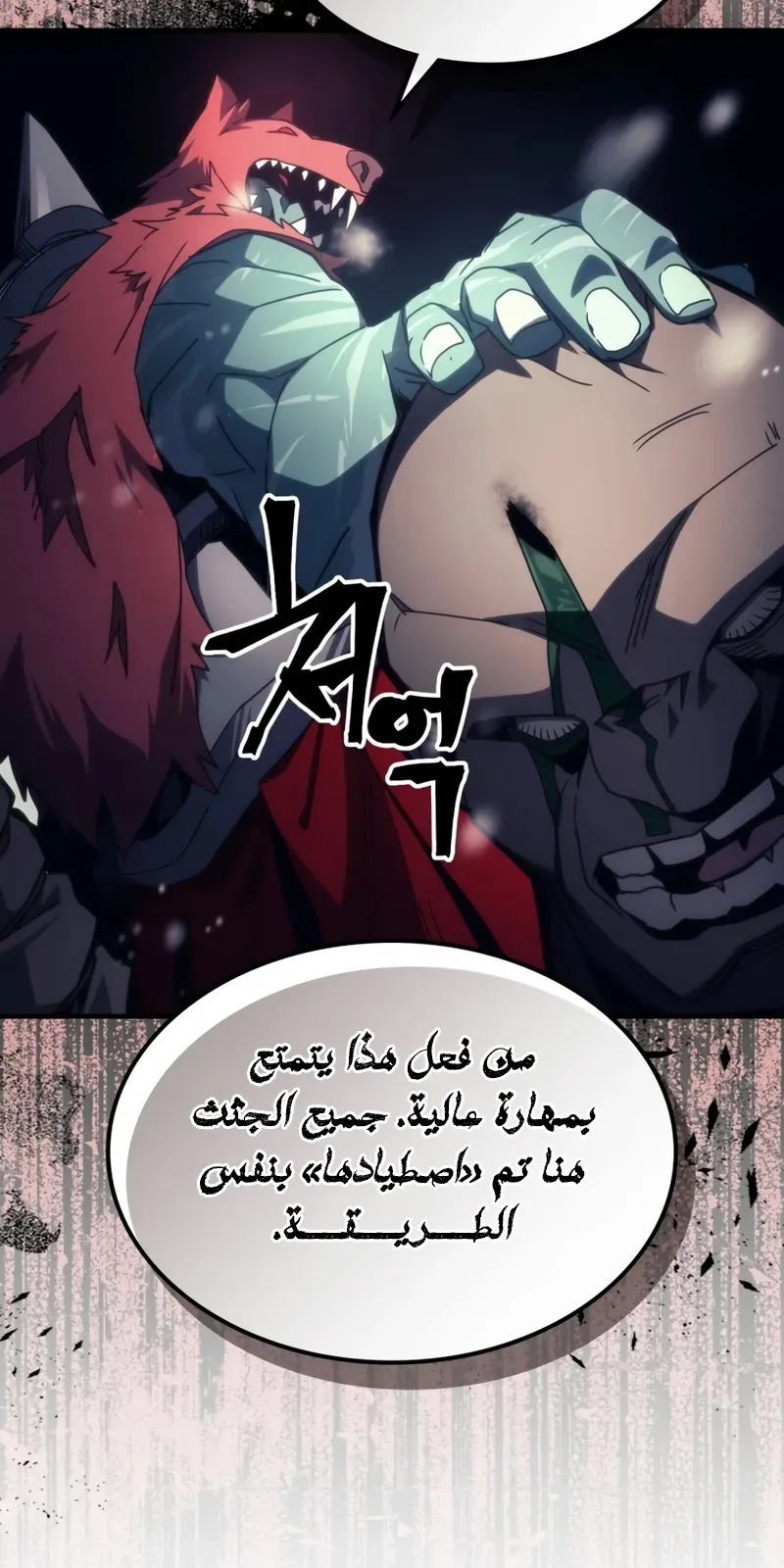 الصفحة 9 من 85