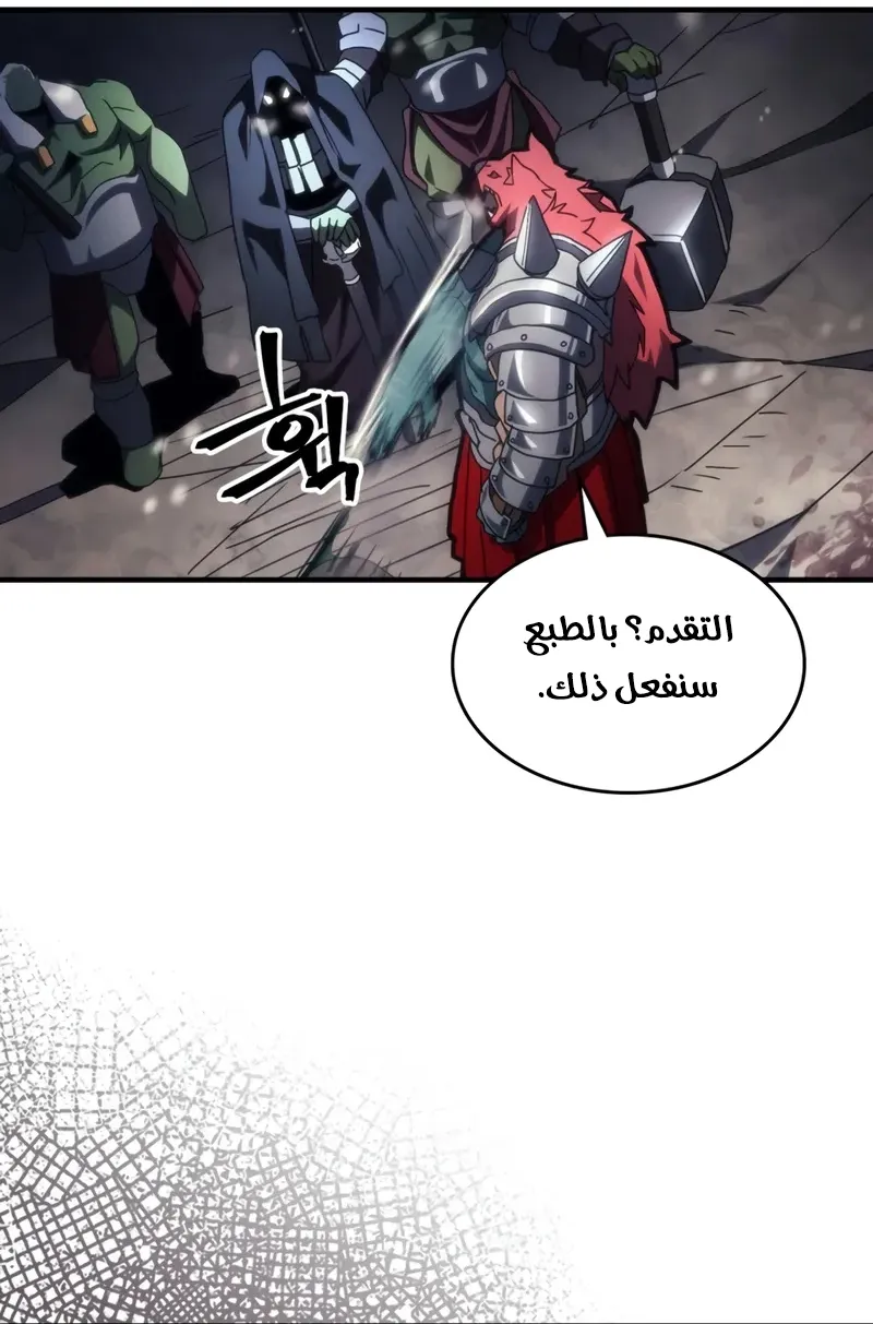 الصفحة 11 من 85