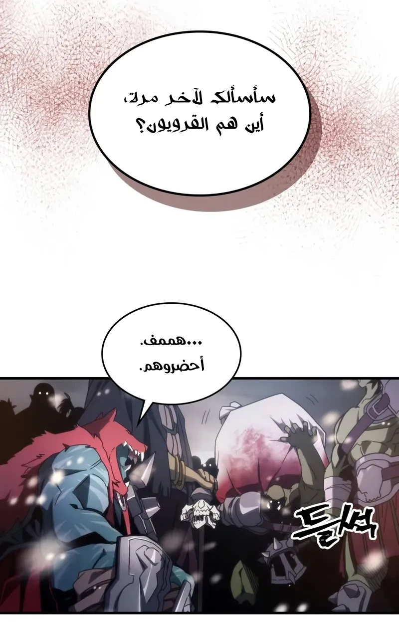 الصفحة 75 من 85