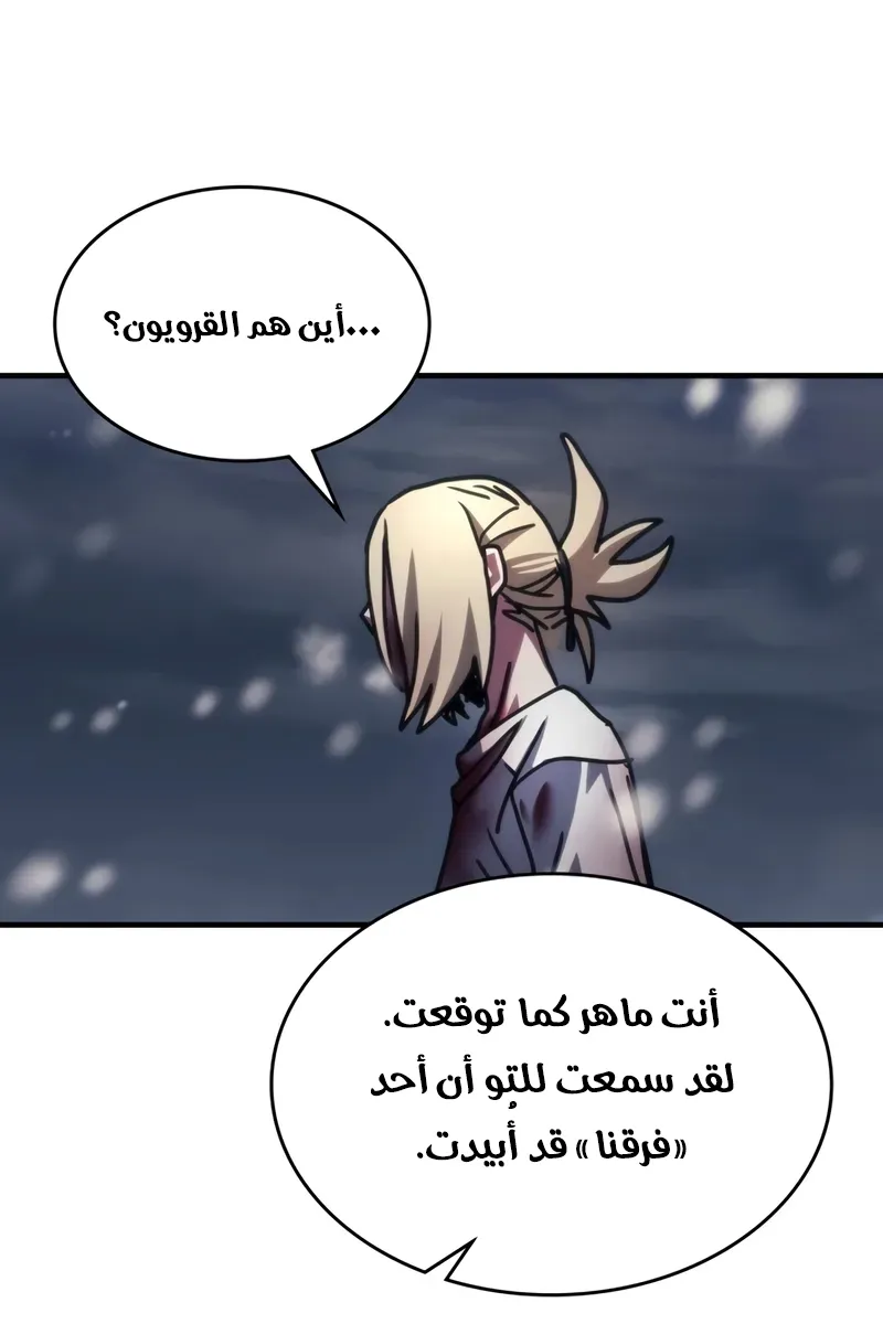 الصفحة 72 من 85