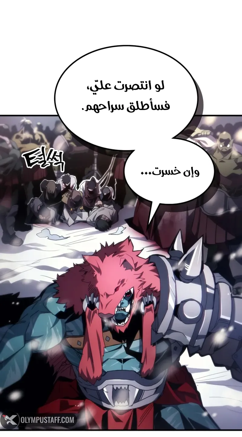 الصفحة 78 من 85