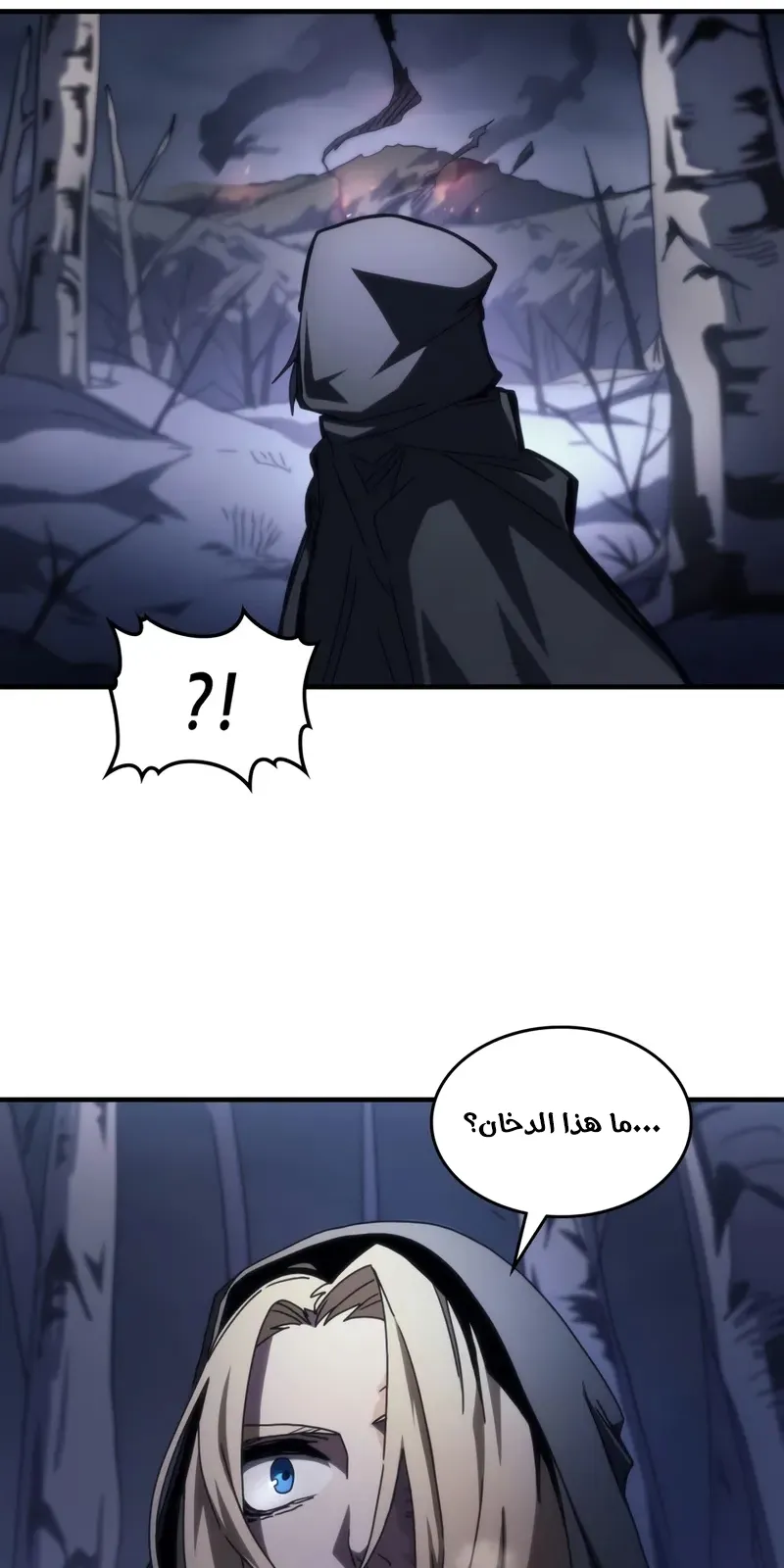 الصفحة 21 من 85