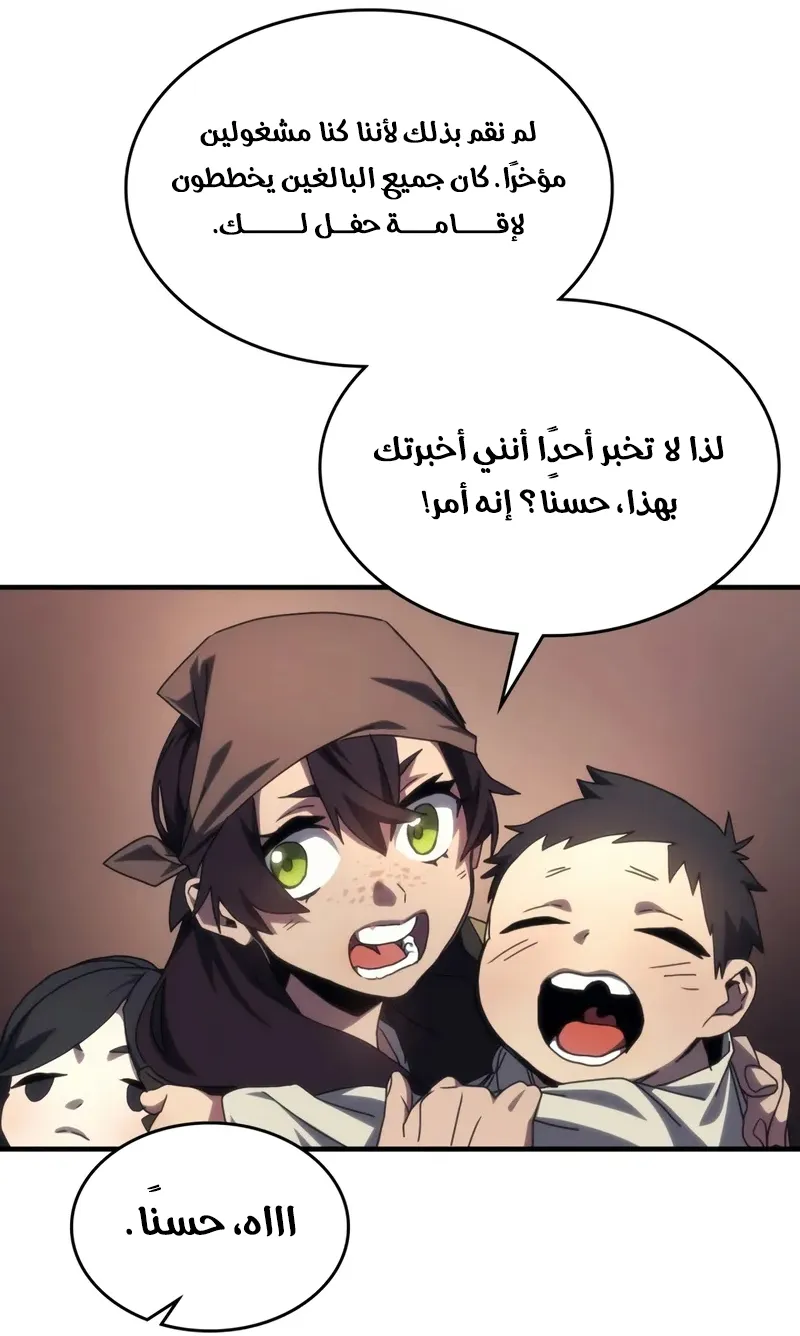 الصفحة 35 من 85