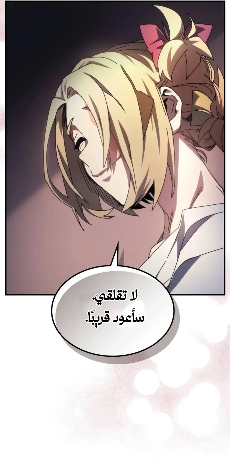 الصفحة 51 من 85