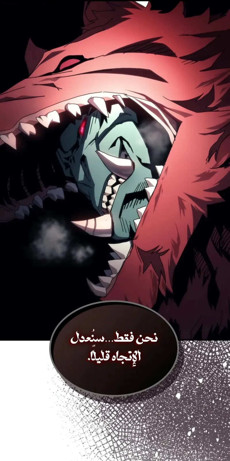 الصفحة 12 من 85