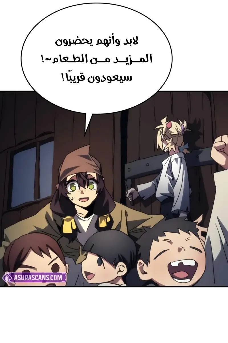 الصفحة 49 من 85