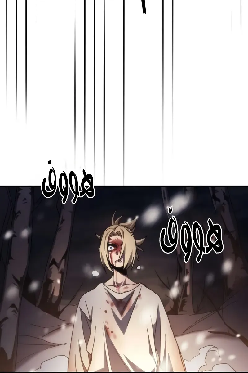 الصفحة 68 من 85