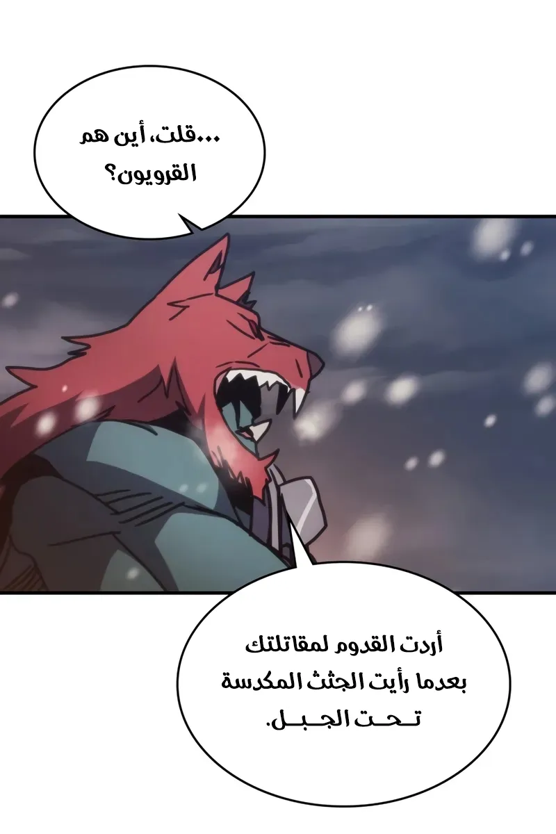 الصفحة 73 من 85