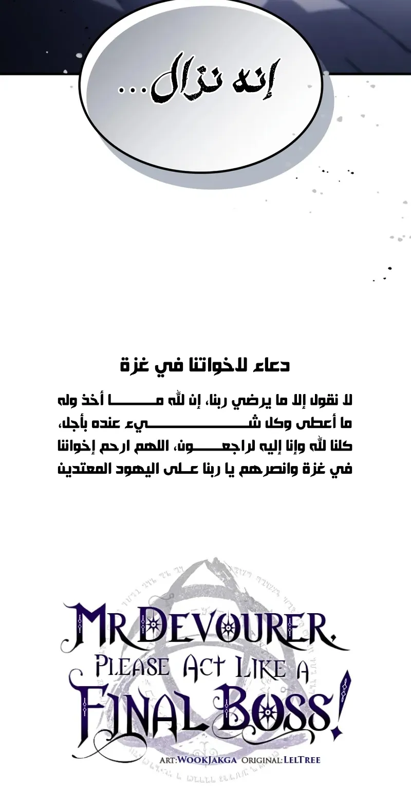 الصفحة 84 من 85