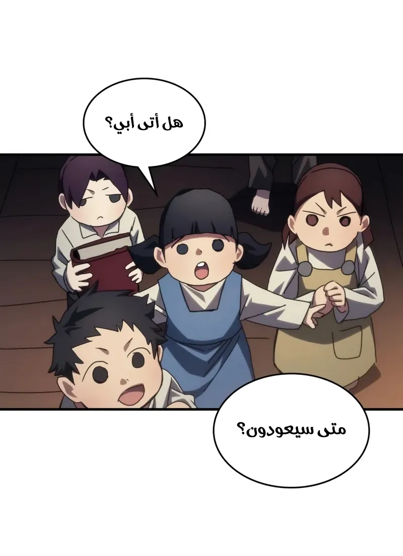 الصفحة 48 من 85