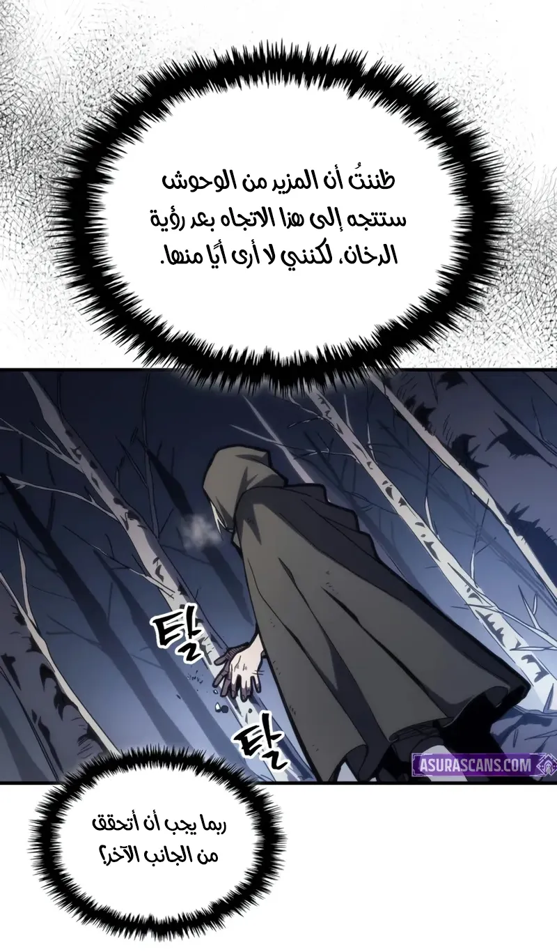 الصفحة 18 من 85