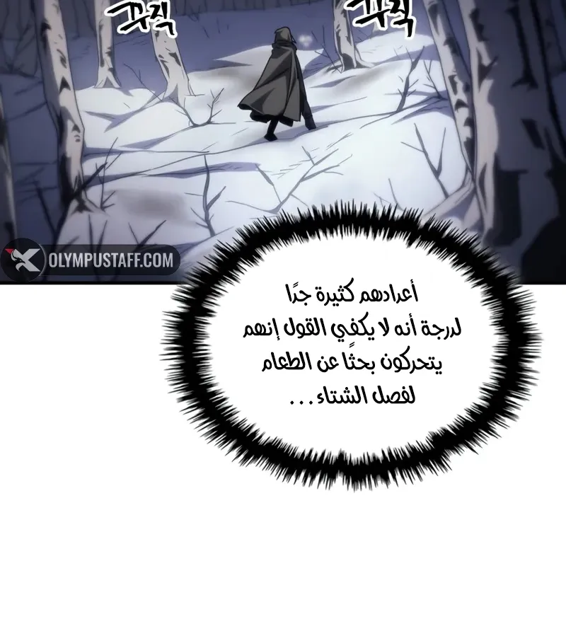 الصفحة 20 من 85