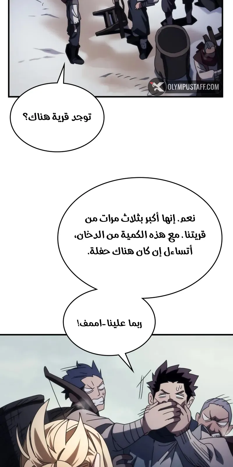 الصفحة 24 من 85