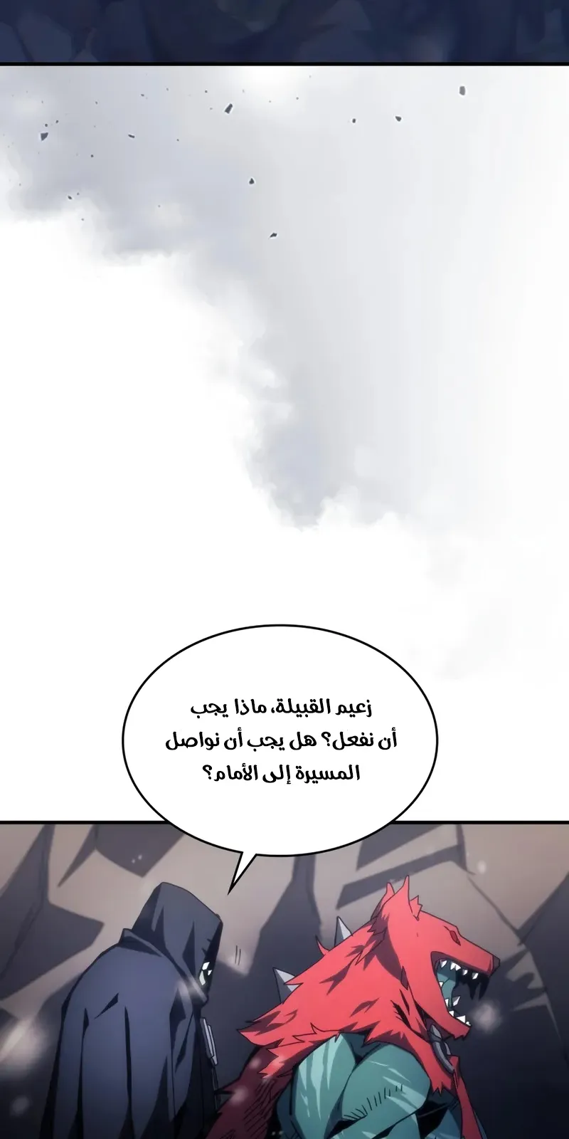 الصفحة 4 من 85