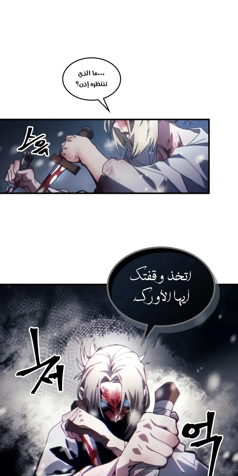 الصفحة 80 من 85