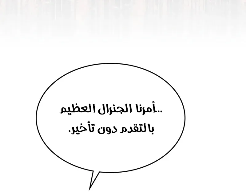 الصفحة 10 من 85