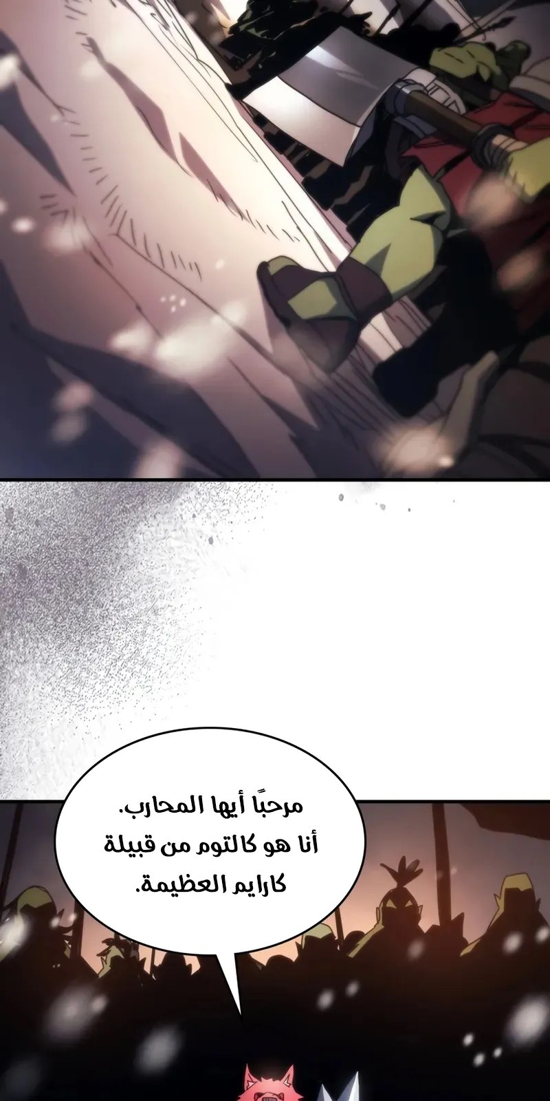 الصفحة 70 من 85