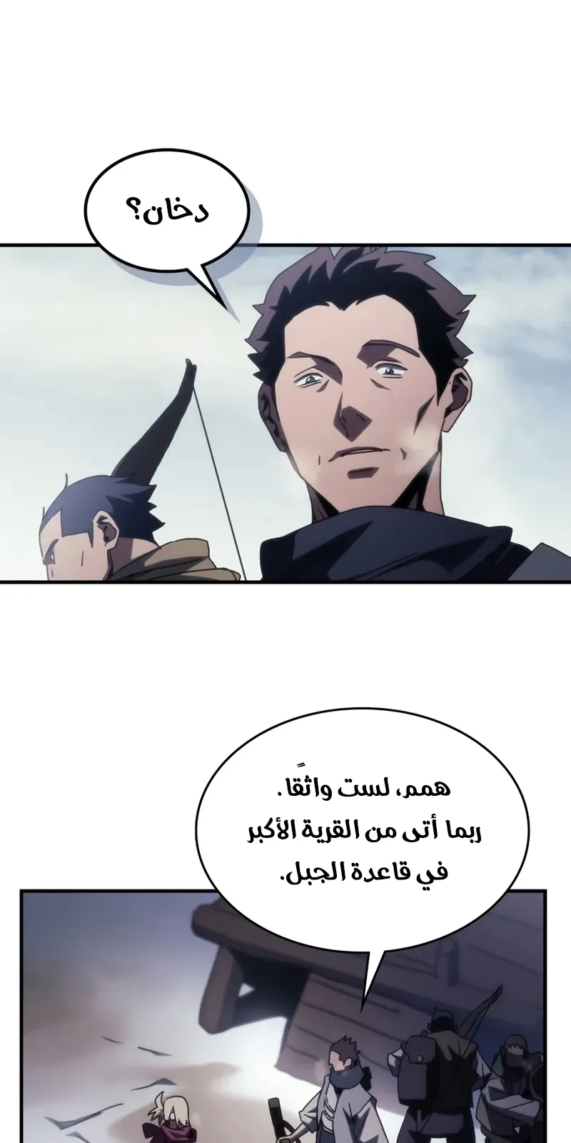 الصفحة 23 من 85