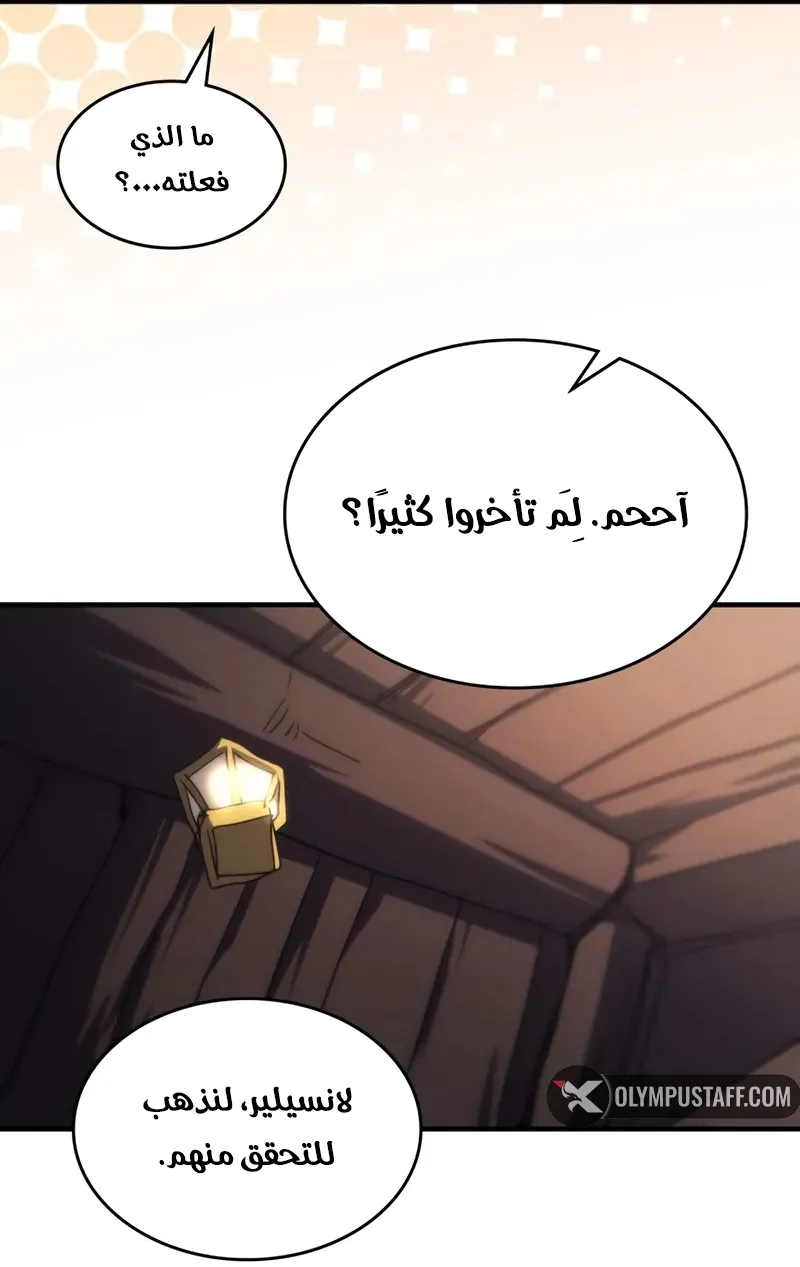 الصفحة 42 من 85