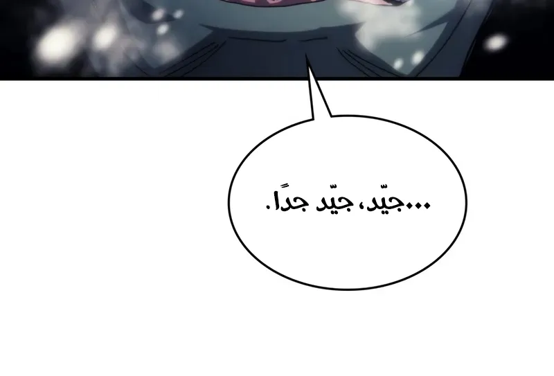الصفحة 82 من 85