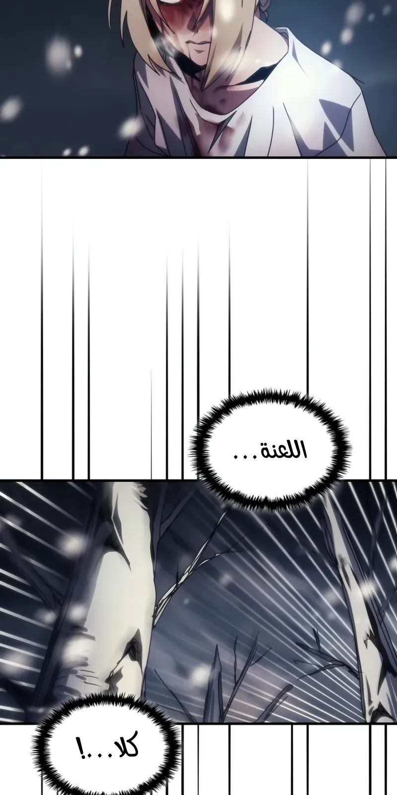 الصفحة 66 من 85