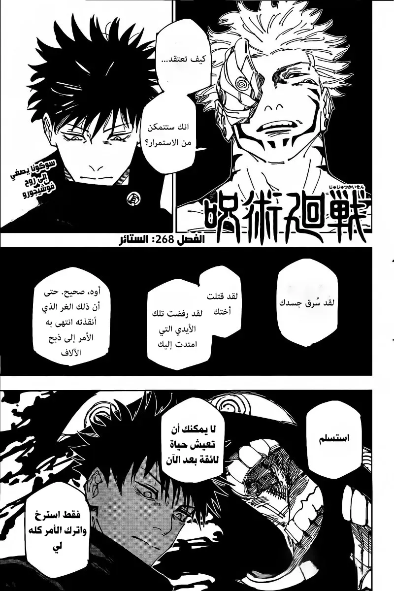 الصفحة 1 من 19
