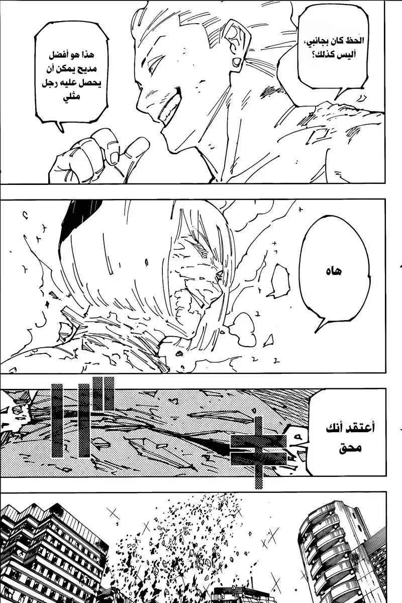 الصفحة 11 من 19