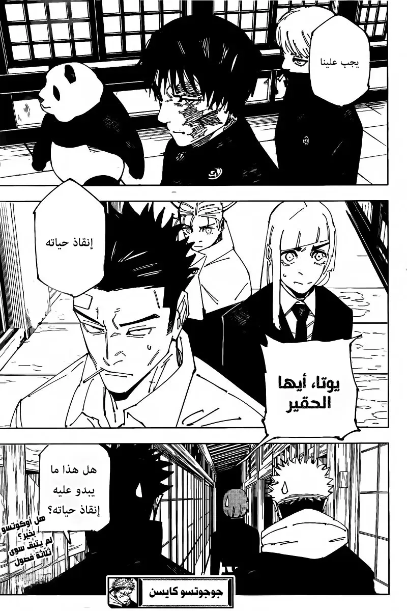 الصفحة 19 من 19