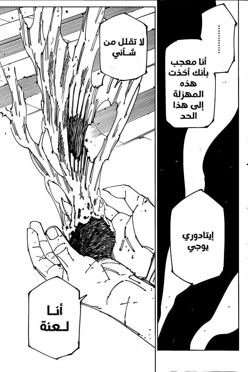 الصفحة 9 من 19
