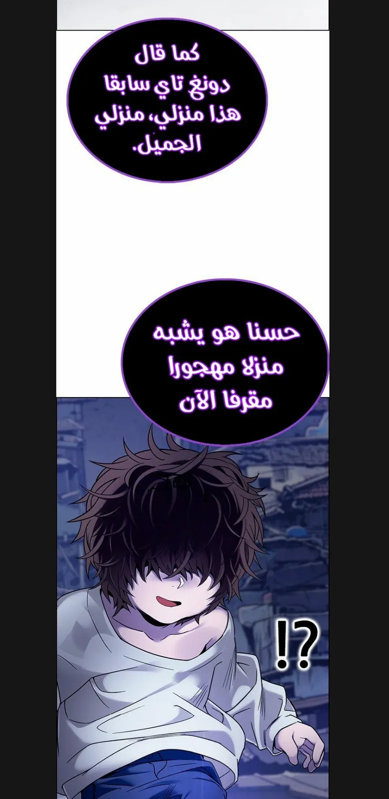 الصفحة 55 من 61