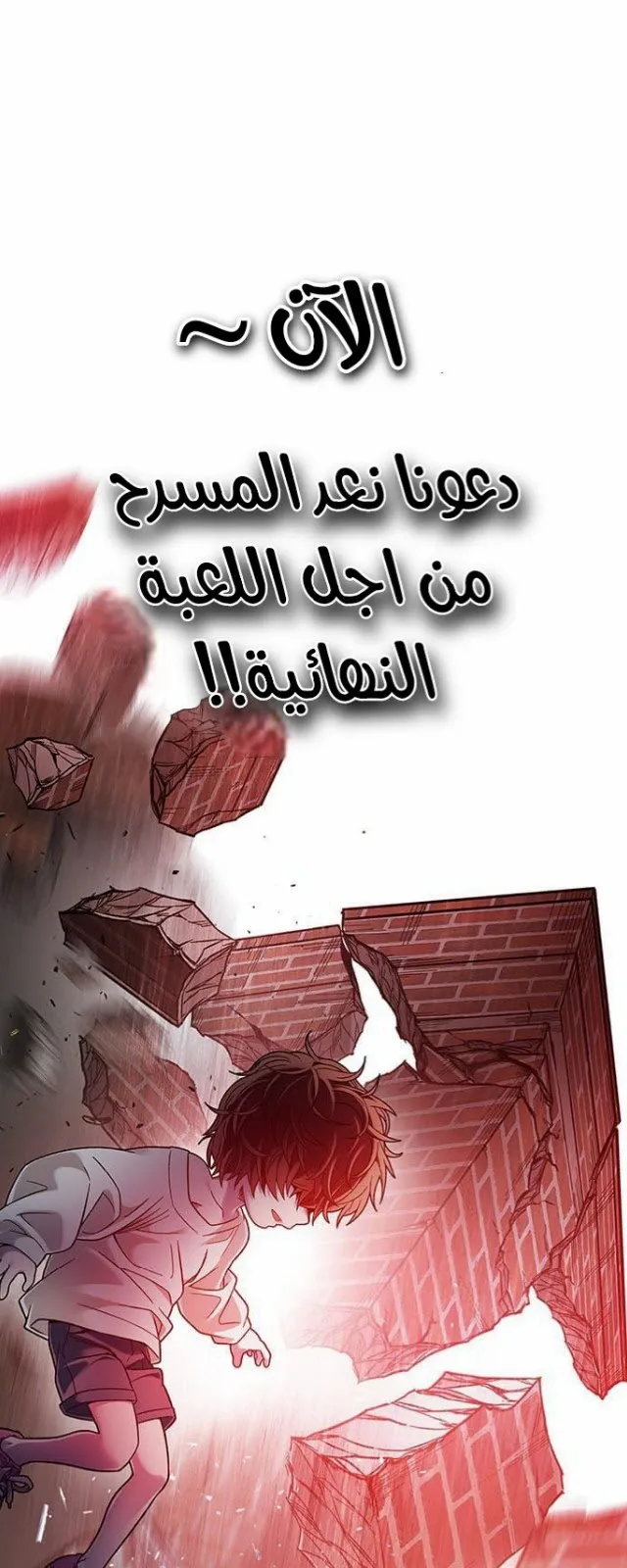الصفحة 32 من 61
