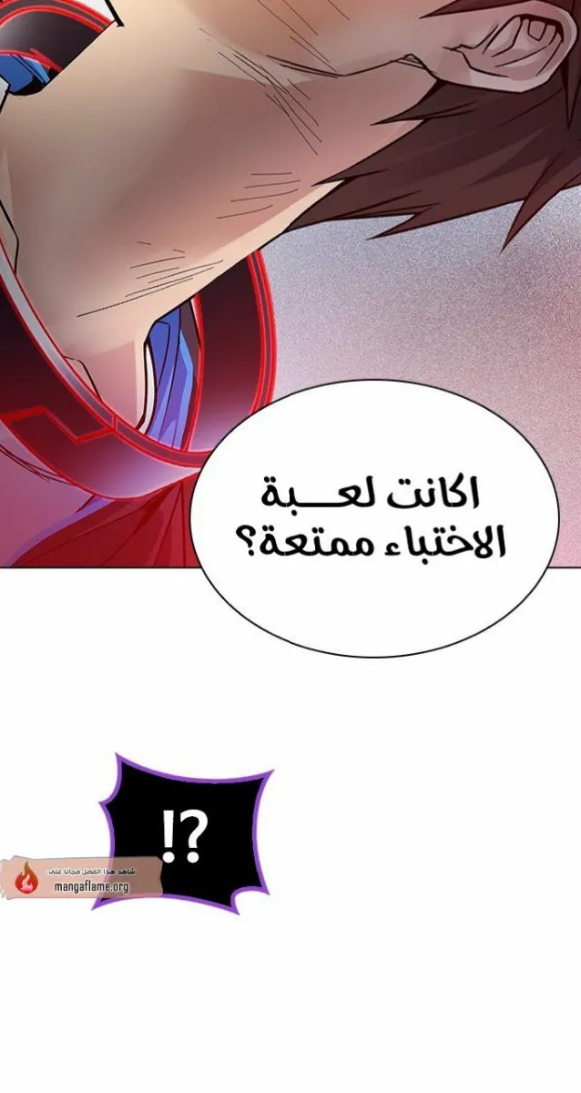 الصفحة 8 من 61