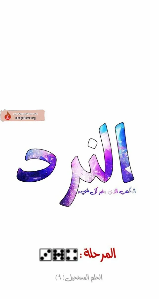 الصفحة 34 من 61