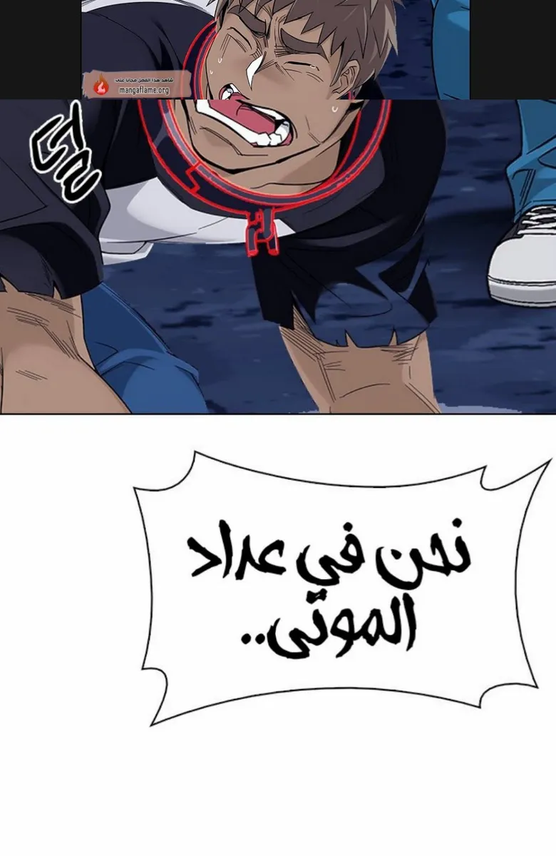 الصفحة 57 من 61