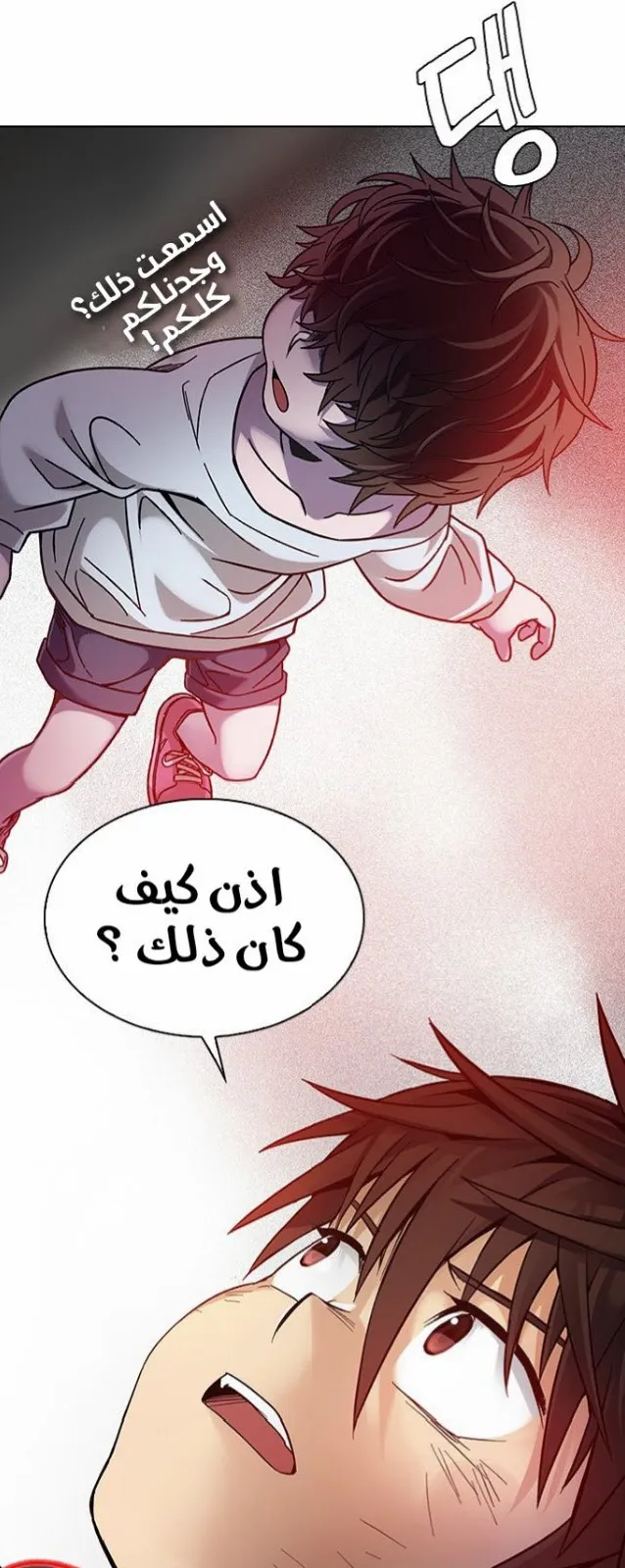 الصفحة 7 من 61