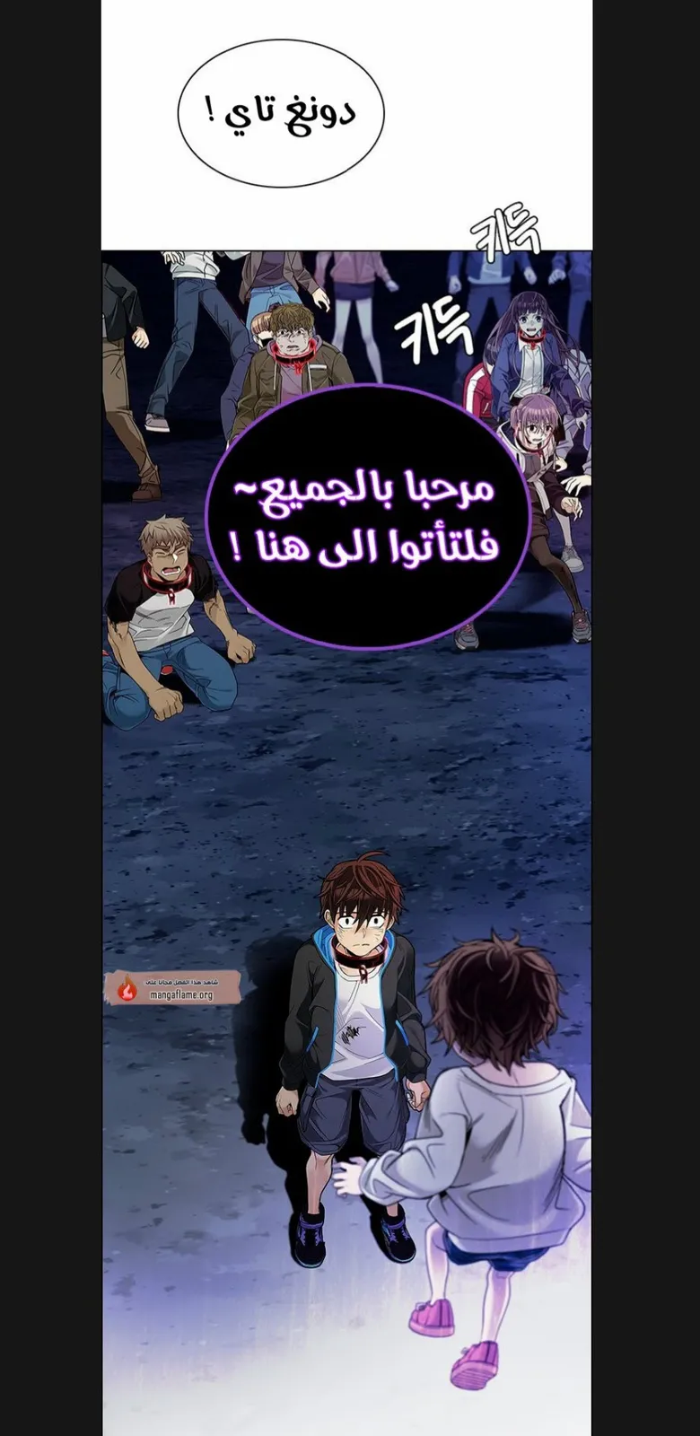 الصفحة 54 من 61