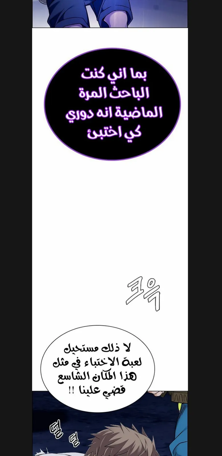 الصفحة 56 من 61