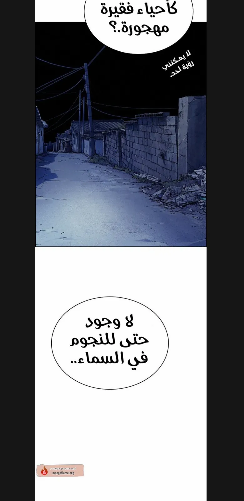 الصفحة 45 من 61